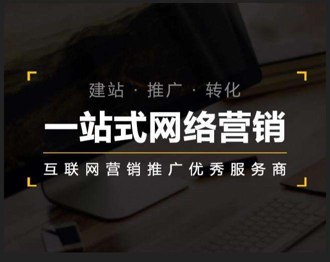 平鲁企业如何怎么利用网络推广抓取潜在客户