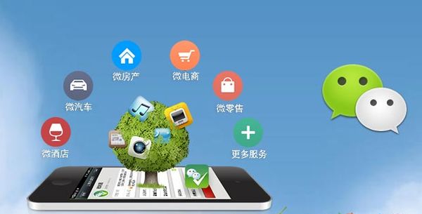平鲁分析企业微信公众号平台开发的优势有哪些？