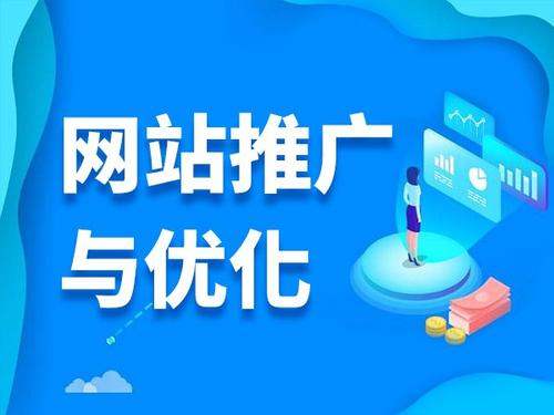平鲁电商类网络推广如何做才有更好的效果