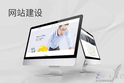 平鲁网站建设公司分析网页设计如何提升吸引力