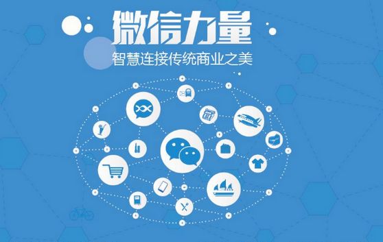 平鲁微信开发可以帮助企业解决哪些难题？如何做呢？