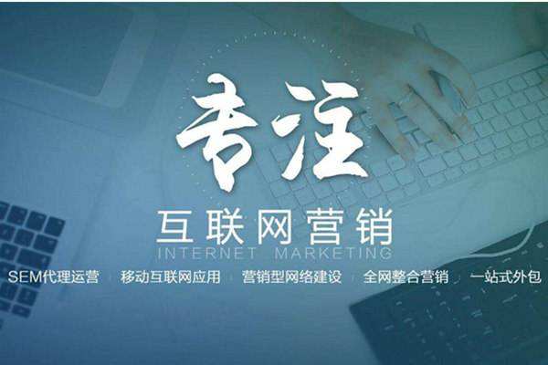 平鲁电商行业做网络推广需要具备的条件有哪些