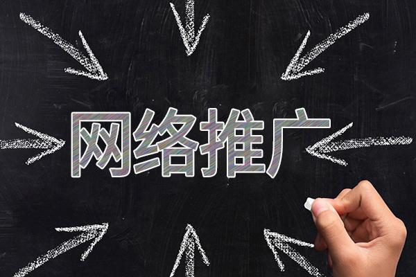 平鲁网络推广公司介绍几个企业软文推广的发布平台