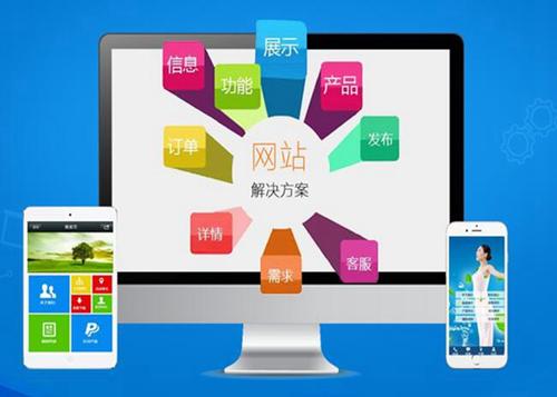 平鲁如何进行网站设计才能突出产品的优势