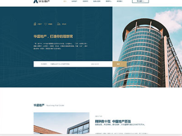平鲁华盛地产，打造你的理想窝
